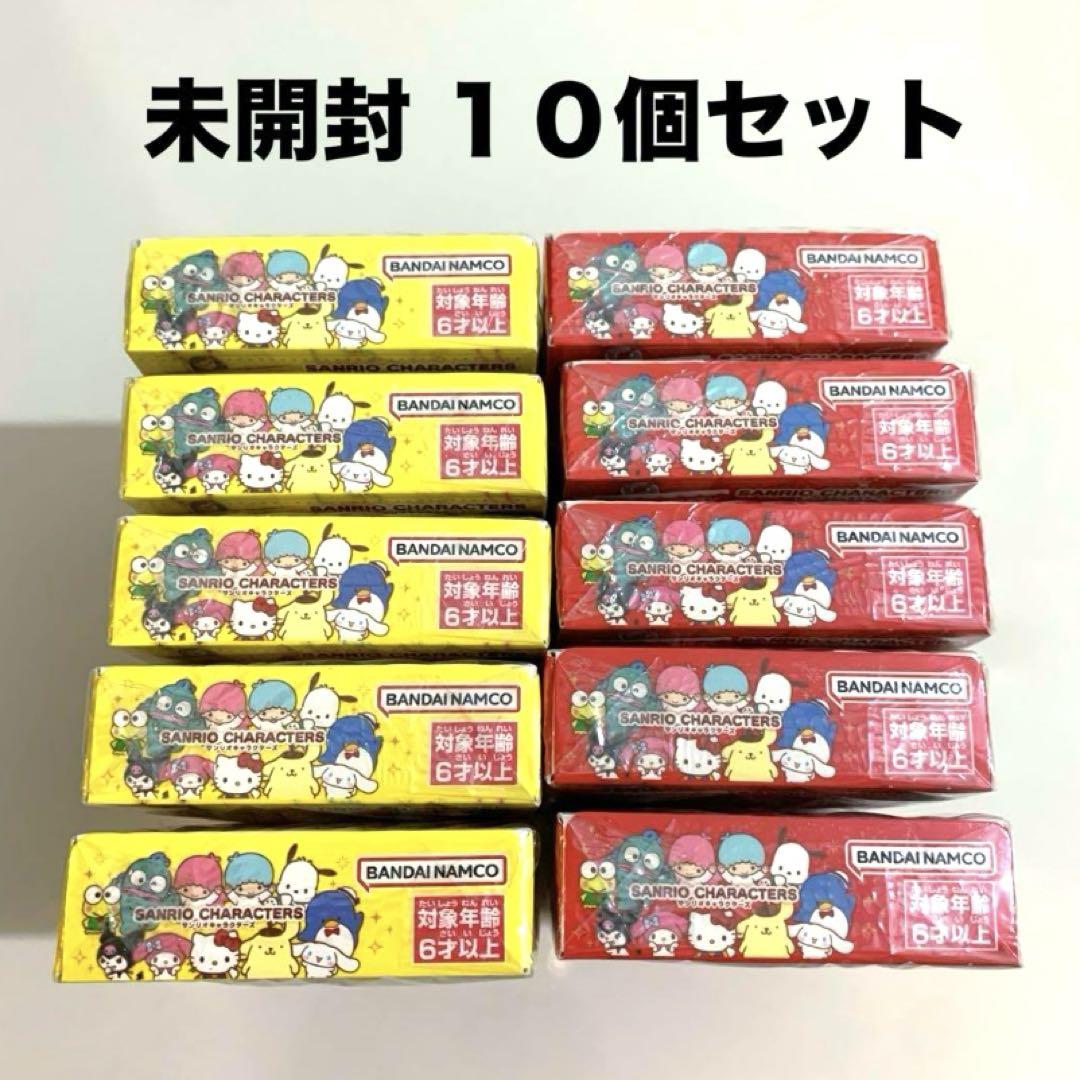 【10個セット】サンリオキャラクターズ チョコボックス 未開封 (お菓子なし) Sanrio チョコボックス 未開封 赤色 黄色 10個セット - メルカリ