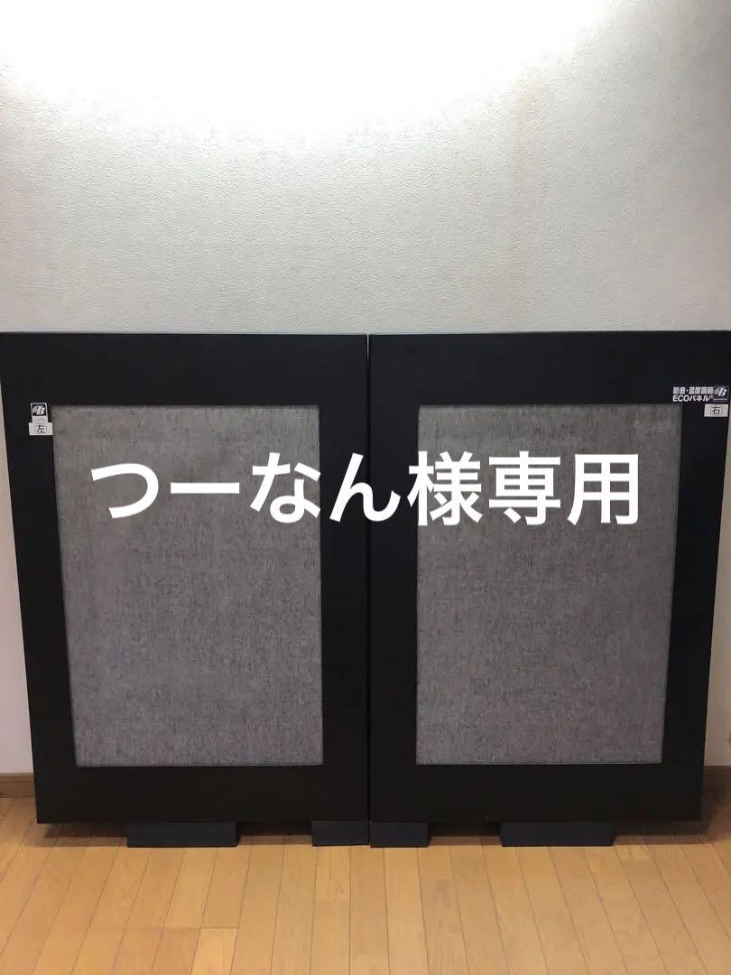 防音パネル　アップライトピアノ　東京防音
