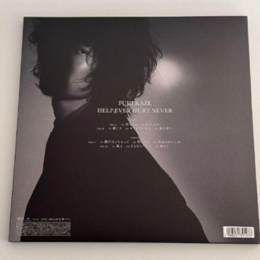 藤井風 『HELP EVER HURT NEVER』アナログ盤 レコード LP