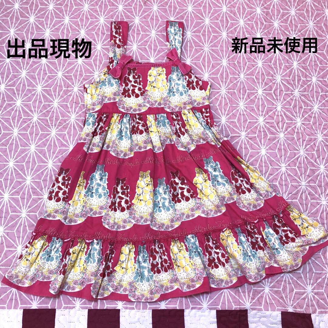 140 新品未使用　シャーリーテンプル　マカロンタワー　ワンピース　ピンク