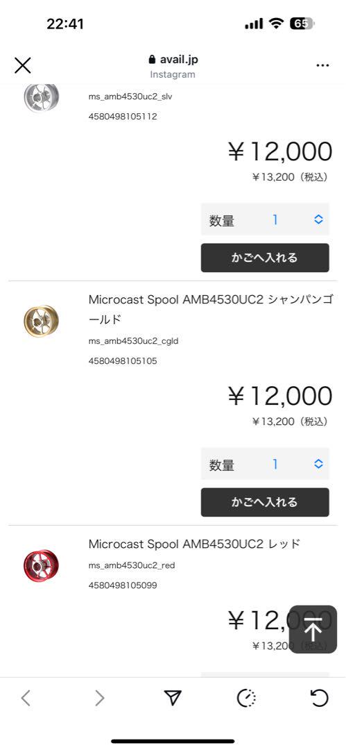 ABU Ambassadeur 4601 CA ハイスピード ABU Ambassadeur 4601 CA ハイスピード - メルカリ