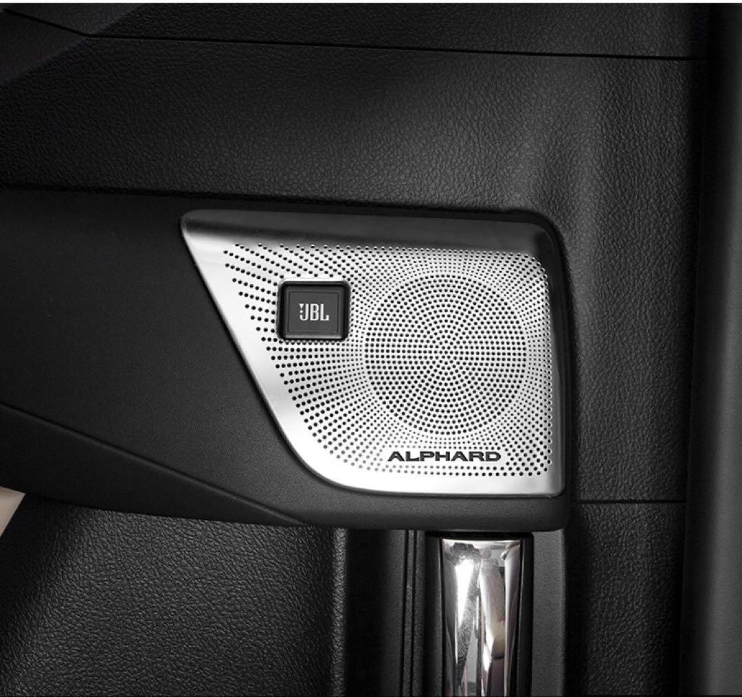 JBL アルファード　ヴェルファイア　専用スピーカーカバー 11枚