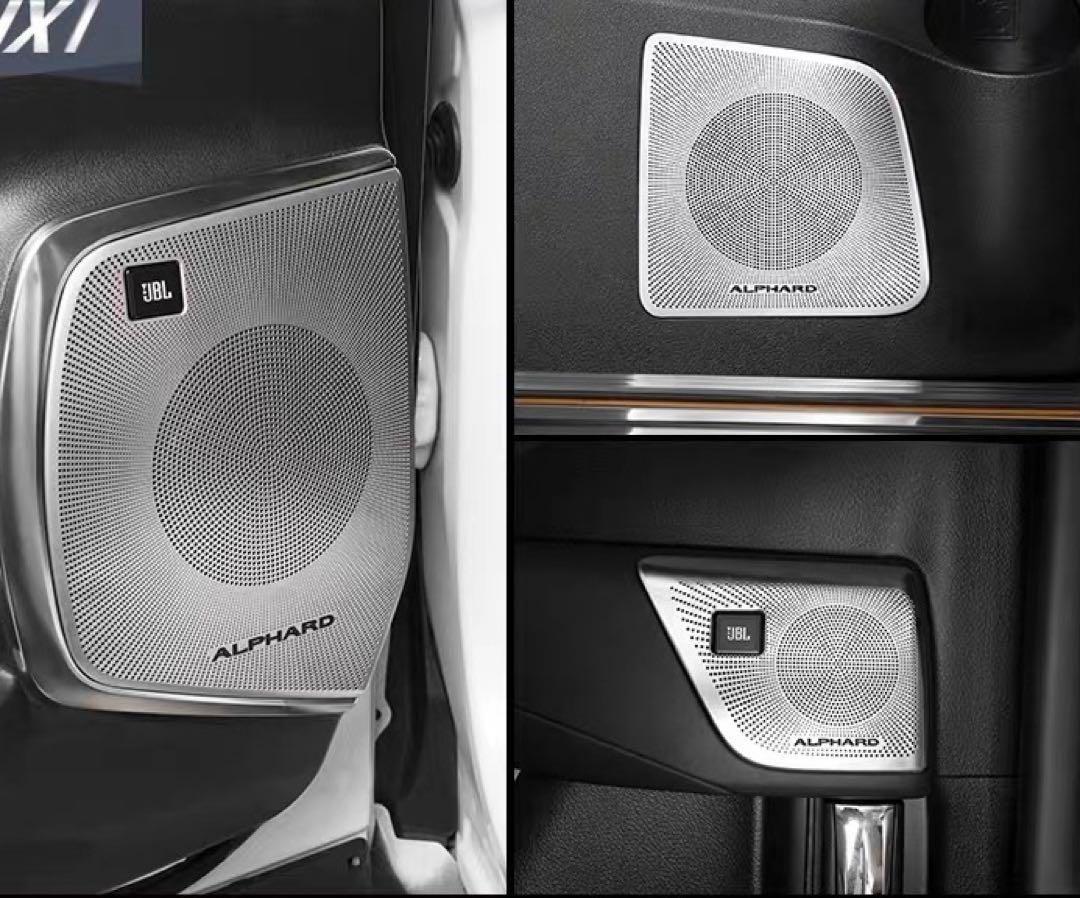 JBL アルファード　ヴェルファイア　専用スピーカーカバー 11枚