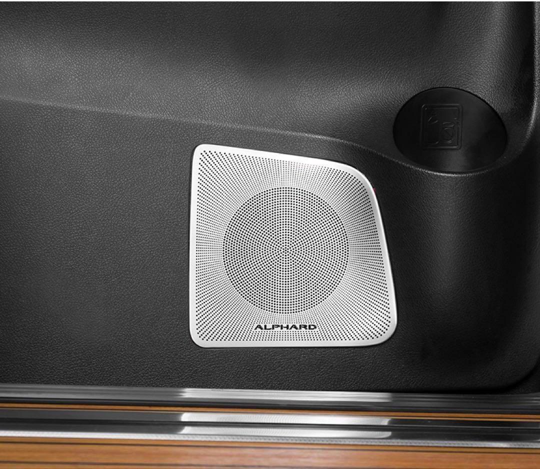 JBL アルファード　ヴェルファイア　専用スピーカーカバー 11枚