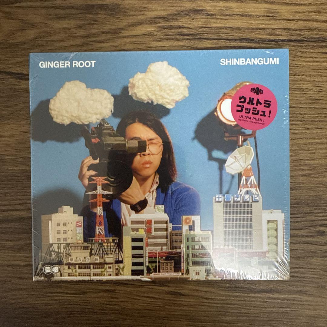 GINGER ROOT SHINBANGUMI 未開封 cD - メルカリ