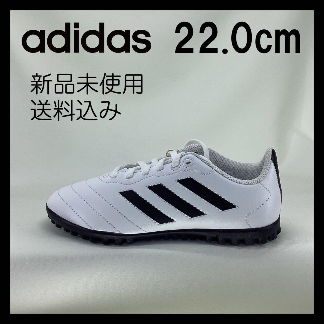 ADIDAS★GOLETTO VIII TF J★22.0cm★HQ4485