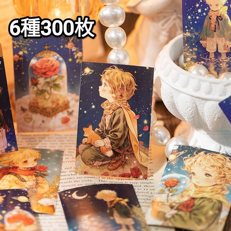 ひこ様 リクエスト樣専用ページ まとめ売り