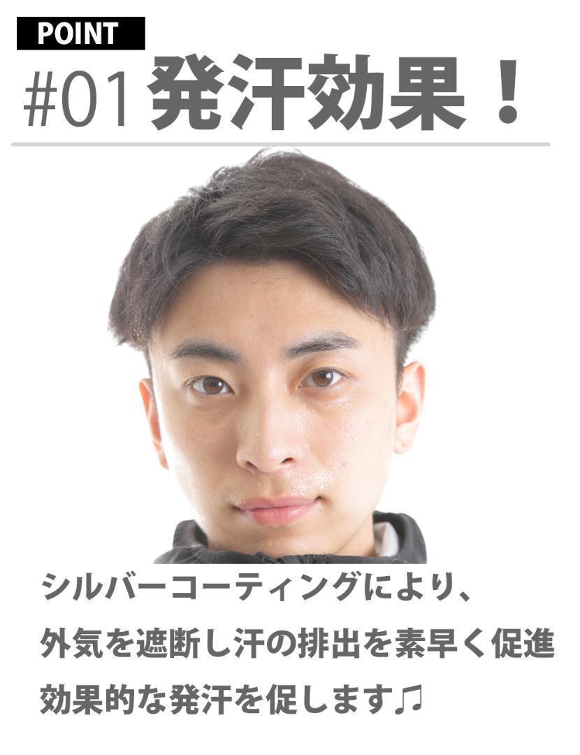 格安人気 【送料無料!】サウナスーツ メンズ 上下2点セット Lサイズ トレーニング用品 - thecarsbay.com 格安人気 【送料無料!】サウナスーツ メンズ 上下2点セット Lサイズ トレーニング用品 - thecarsbay.com