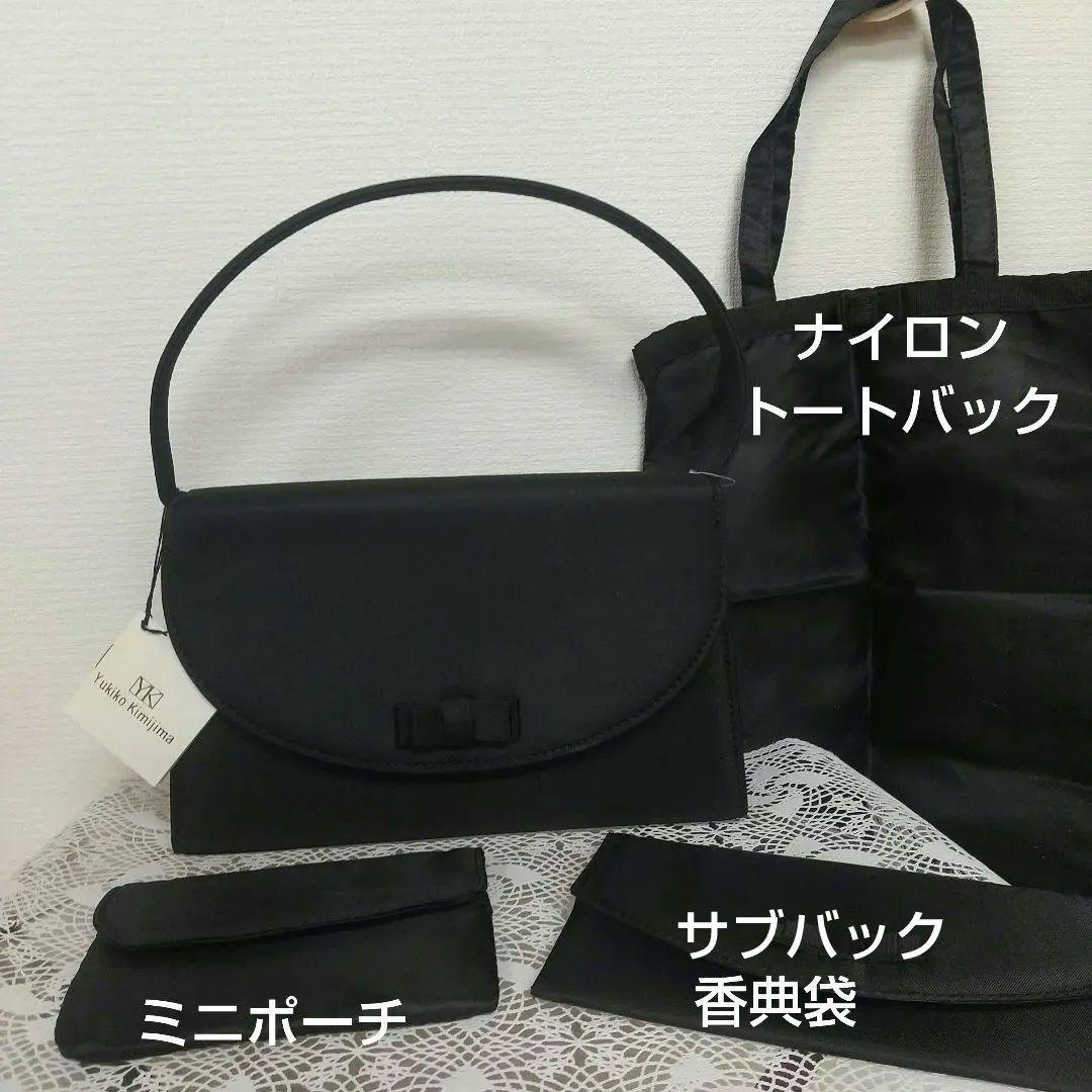 ✨未使用✨Kikuko Kirihimaフォーマルバッグ４点セット冠婚葬祭