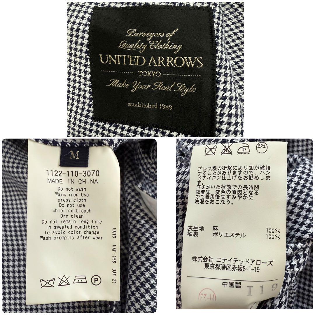 高級ライン UNITED ARROWS テーラードジャケット リネン 千鳥