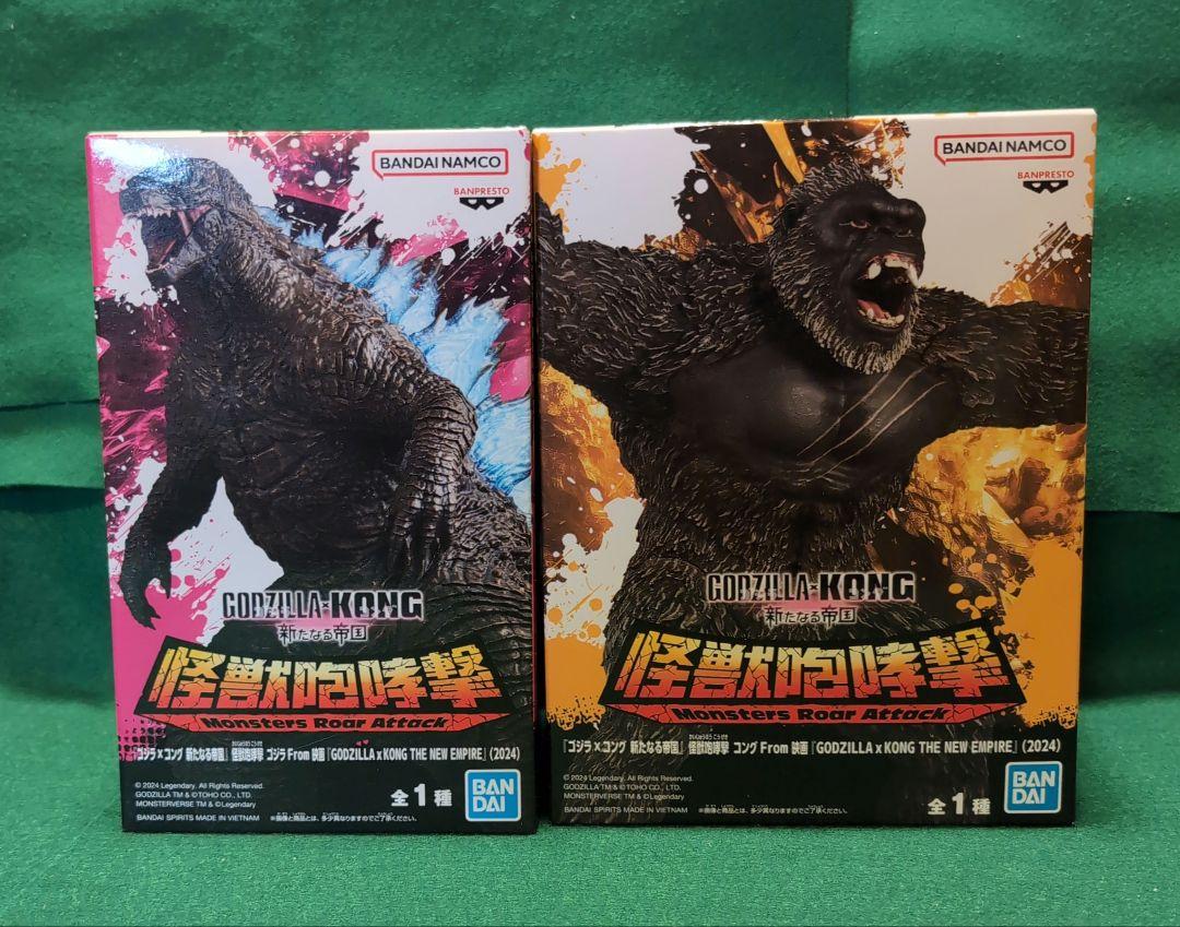 ゴジラ フィギュア セット