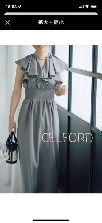 新品タグ付きCELFORD（セルフォード） ボリュームフリルタイト