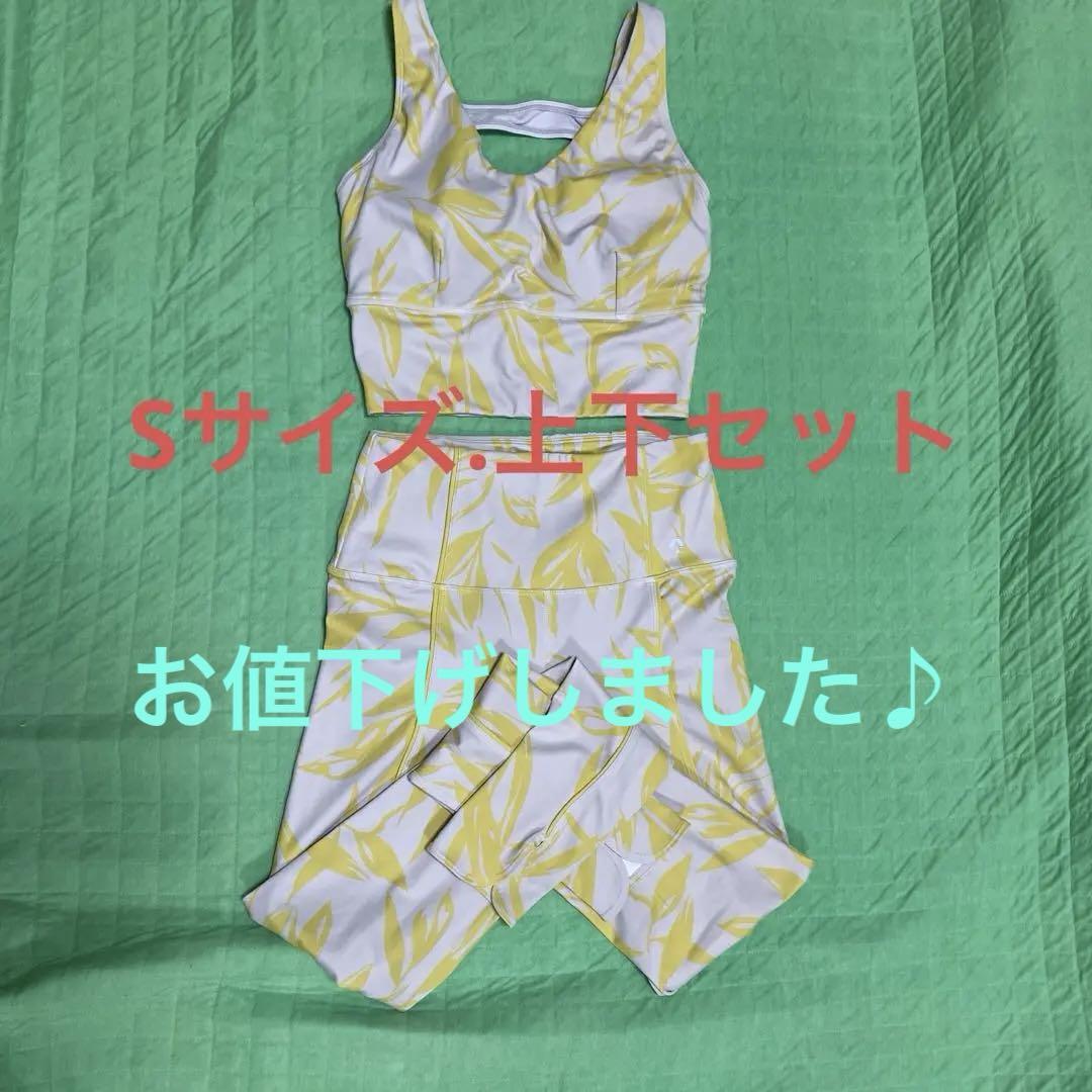 SUKARA ヨガウェアーSサイズ上下セット