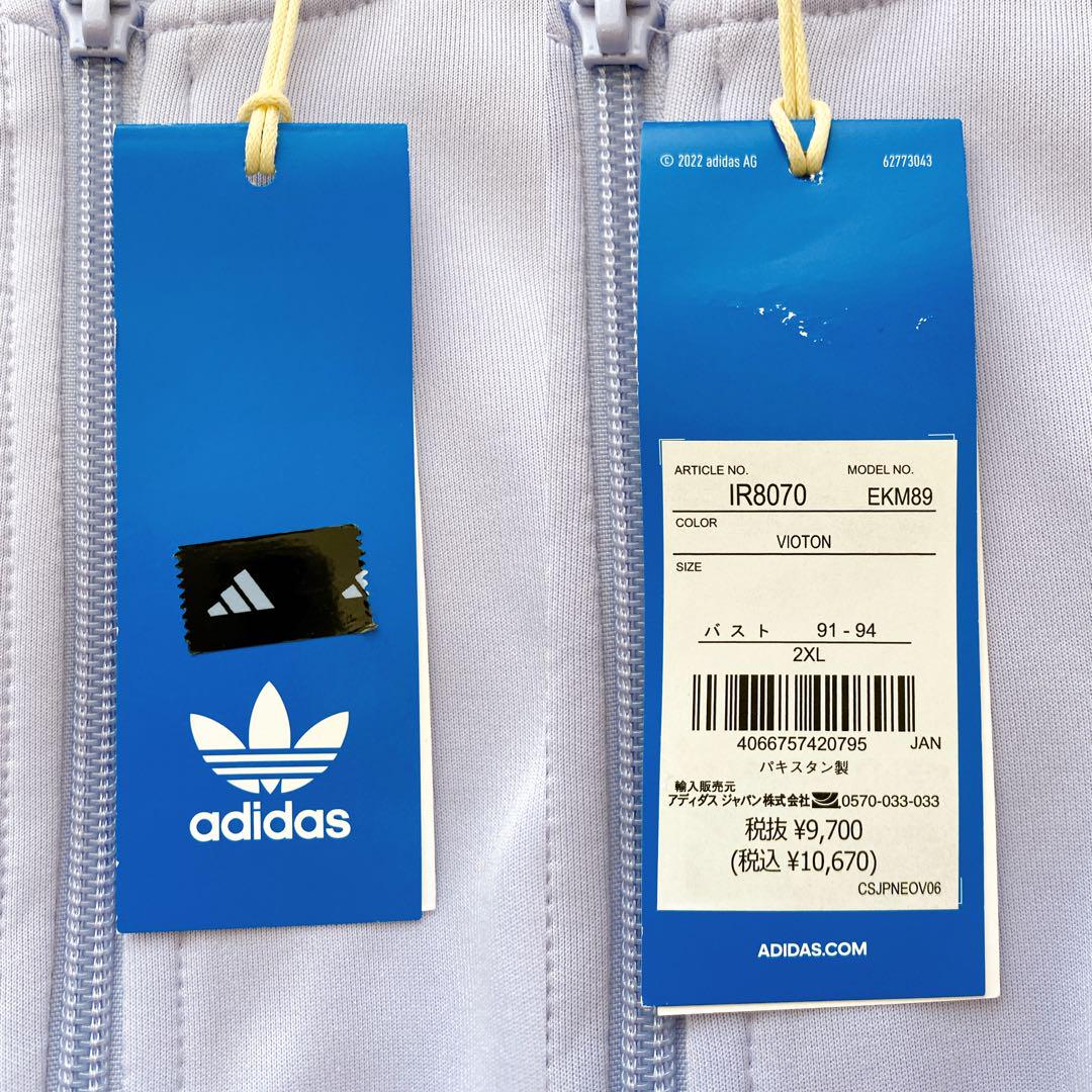 【タグ付】adidas アディダス トラックジャケット CLASSICS SST