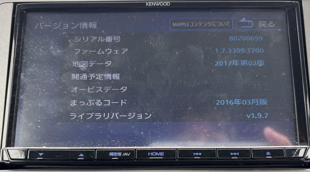 KENWOOD カーナビTV MDV-L505 2018年製★良品★