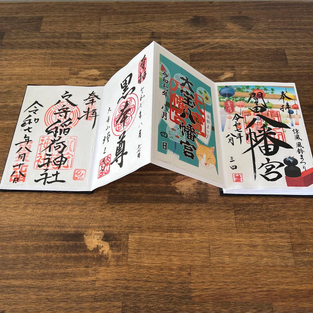 白蛇弁財天の御朱印帳（22ヶ所の御朱印付き） - メルカリ