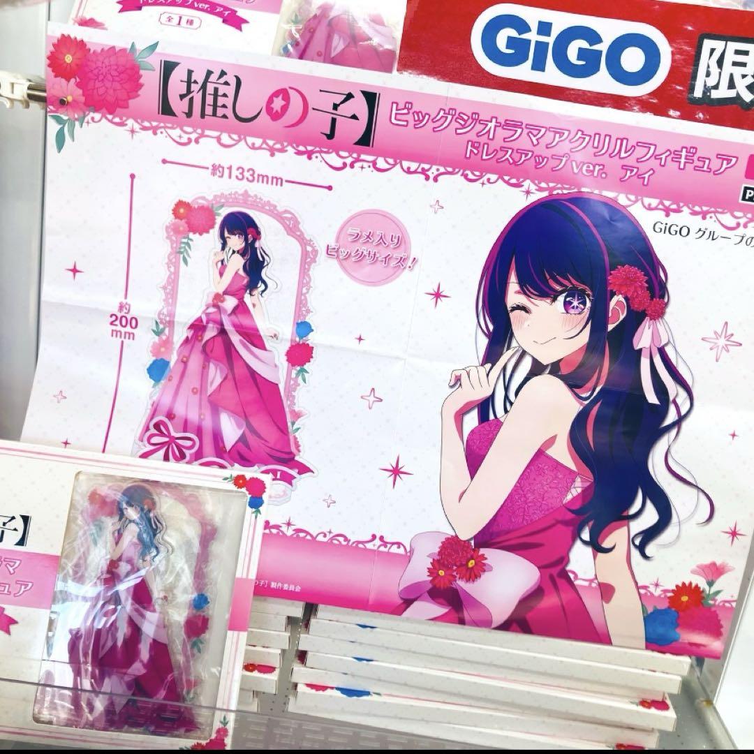 りゅうおうのおしごと!20巻 豪華特装版 空銀子 アクリルスタンド
