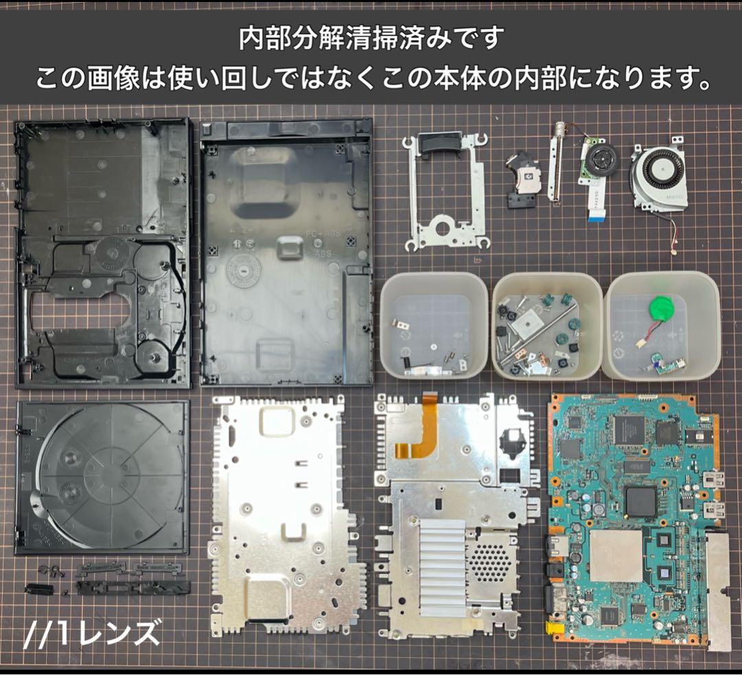 プレイステーション2本体セットプレステ2ps2scph77000e050201