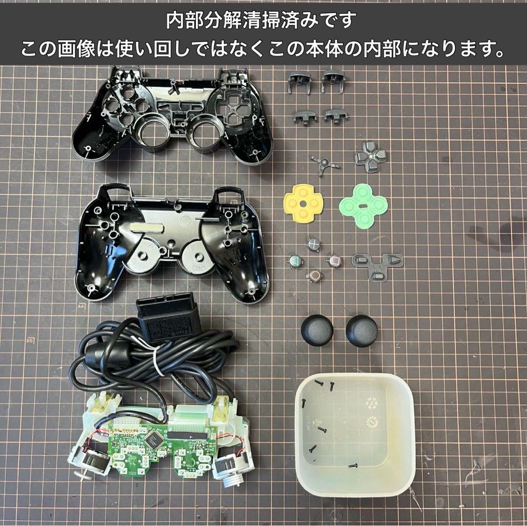プレイステーション2本体セットプレステ2ps2scph77000e050201