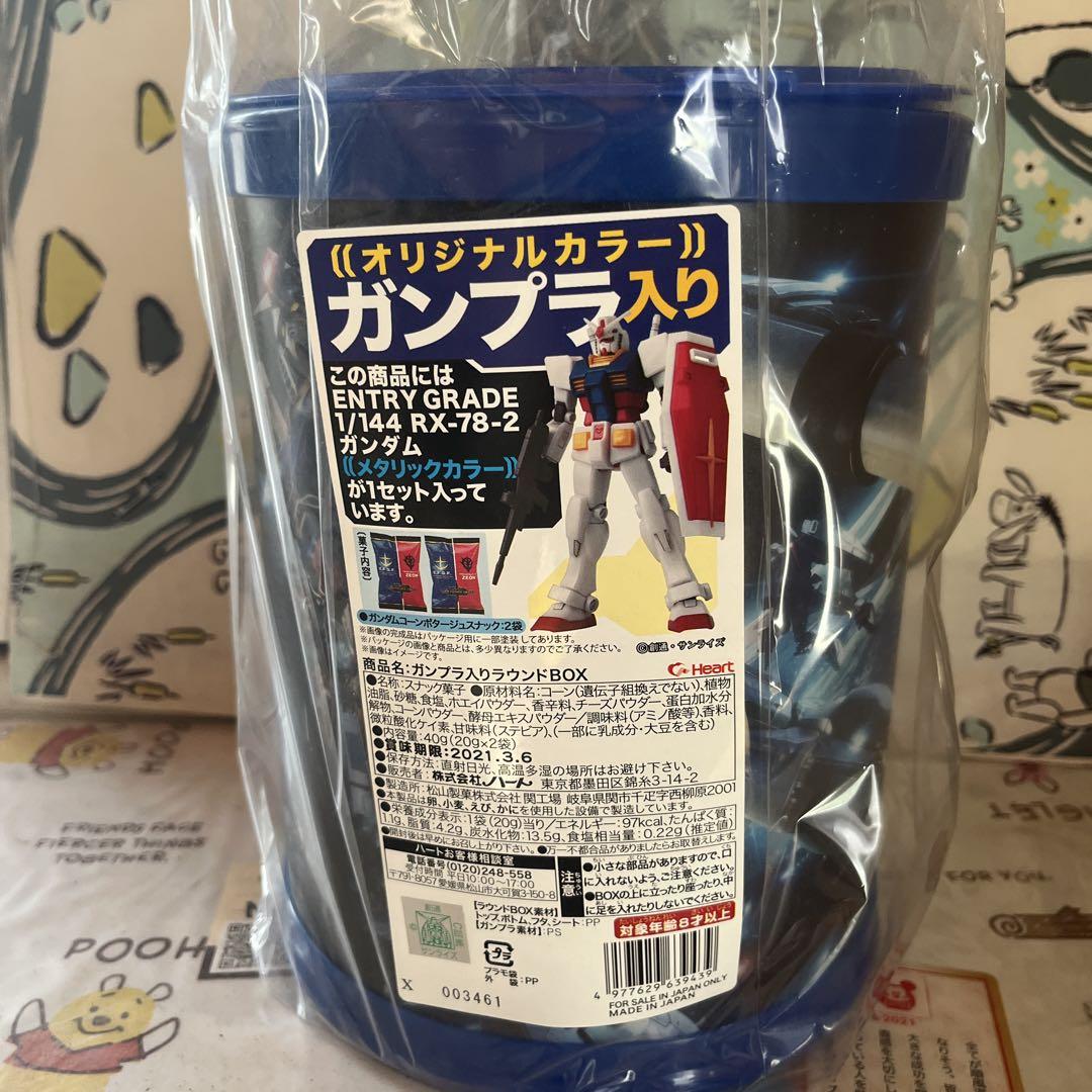 RX-78-2 ガンダム