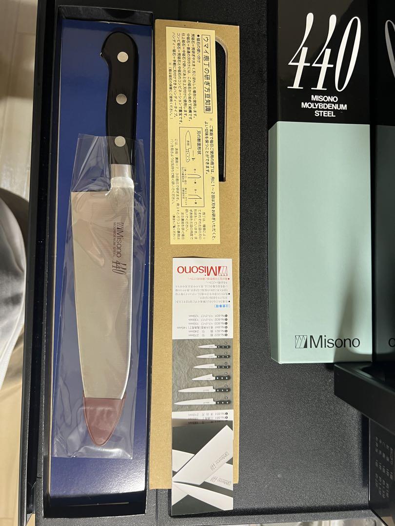 Misono 440 三徳包丁 モリブデン鋼