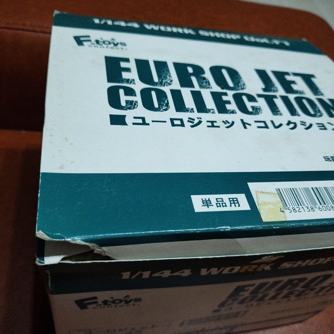 エフトイズ ユーロジェットコレクション 全10種 シークレットあり！