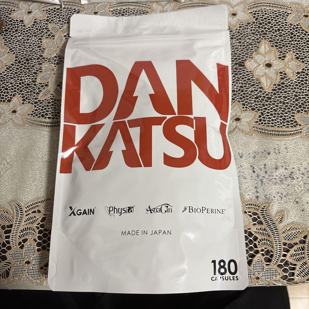 DAN KATSU 180カプセル 日本製 サプリメント