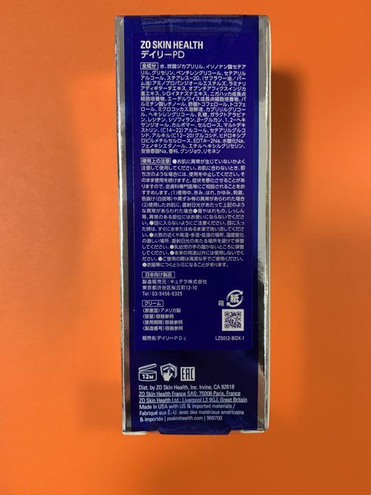 新品 ゼオスキン RCクリーム デイリーPD バランサートナー - メルカリ 独特の上品 RCクリーム バランサートナー デイリーPD 化粧水/ローション
