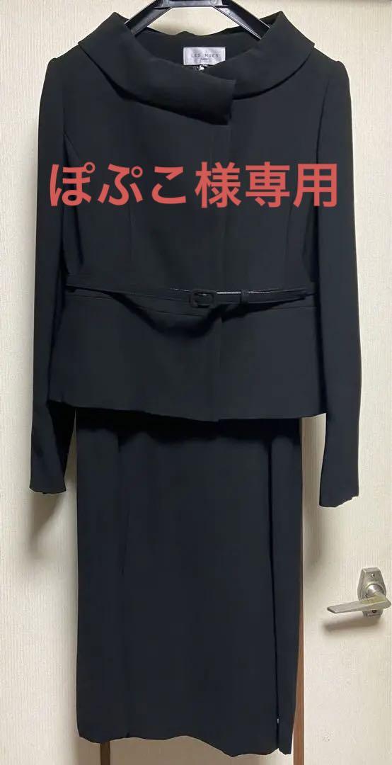 ★美品　レディースブラックフォーマル１５号