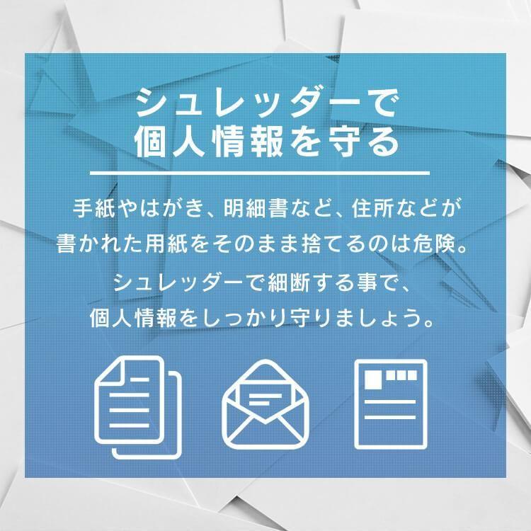 シュレッダー 電動 アイリスオーヤマ 家庭用 業務用 未使用 新品 ホッチキスc