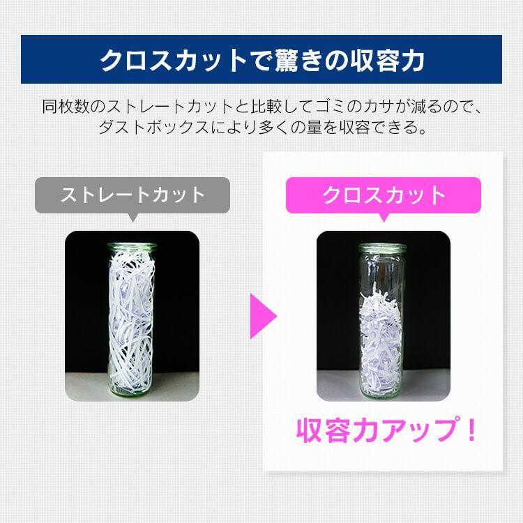 シュレッダー 電動 アイリスオーヤマ 家庭用 業務用 未使用 新品 ホッチキスc