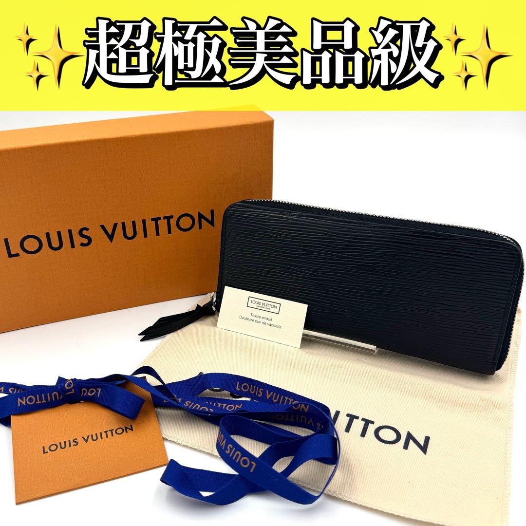 【極美品】ルイヴィトン ポルトフォイユ クレマンス エピ ノワール 長財布