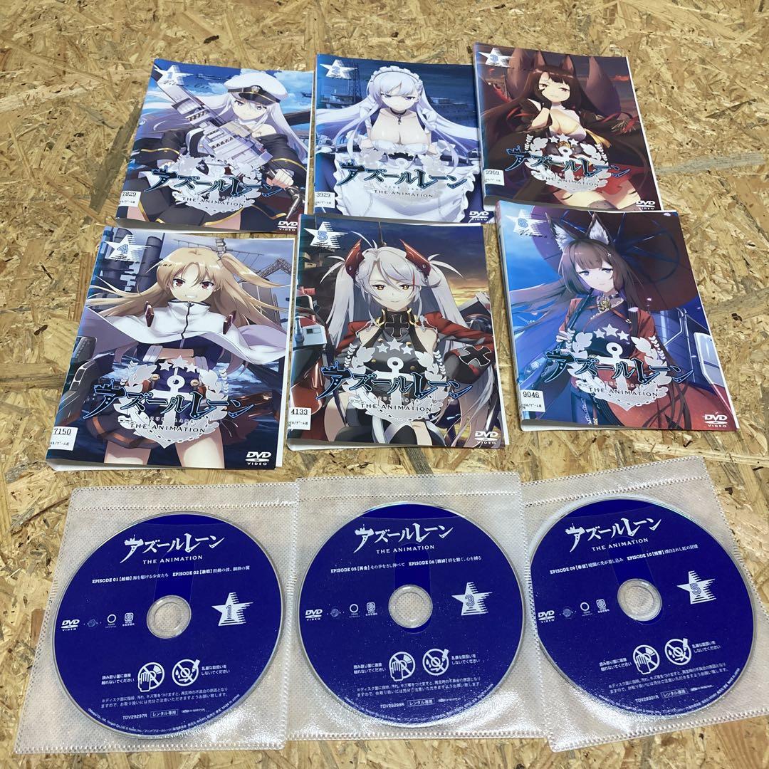 全6巻 アズールレーン DVD レンタル落ち - メルカリ