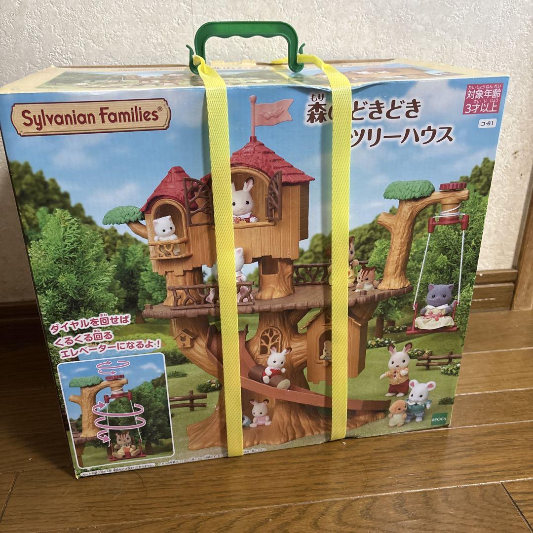 Sylvanian Families 森のどきどきツリーハウス
