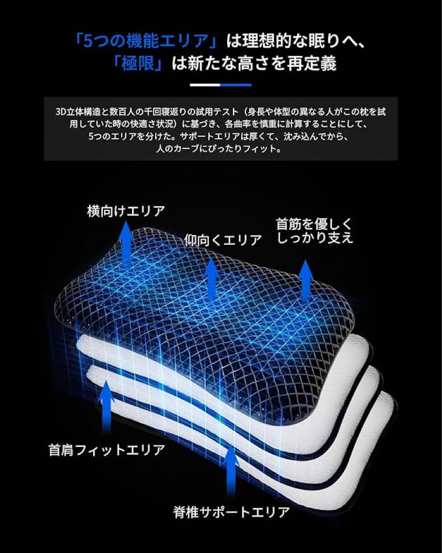 まくら 枕 TPE ジェル枕 快眠　肩こり　ストレートネック　低反発 高反発