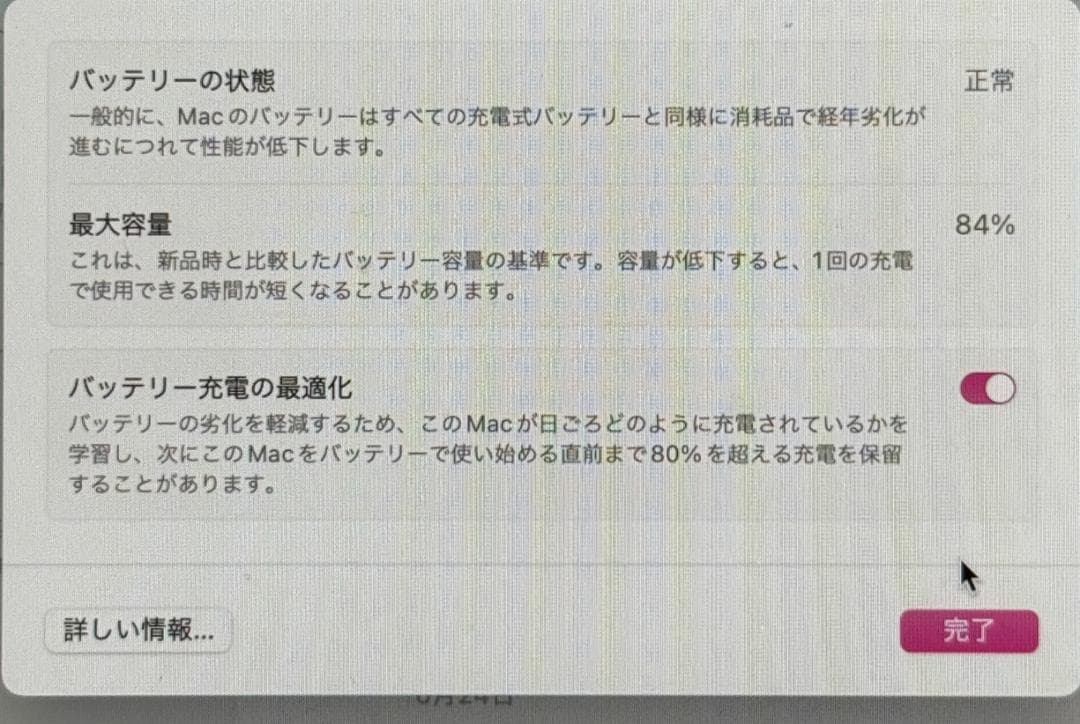 Apple MacBook Air (M1, 2020) 本体 256GB Apple MacBook Air (M1, 2020) 本体 256GB