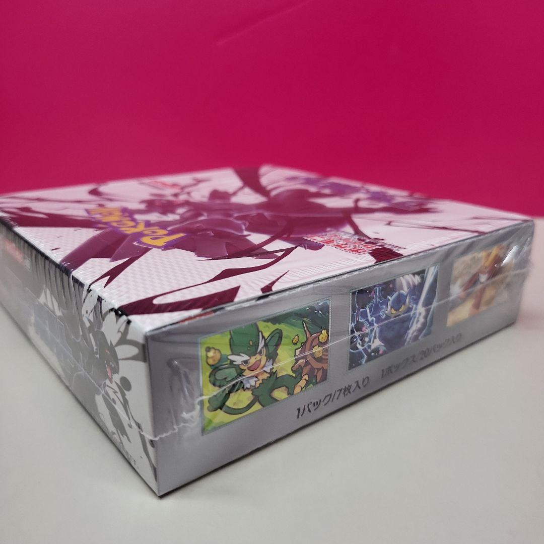 ブラックボルト　1BOX　シュリンク付き