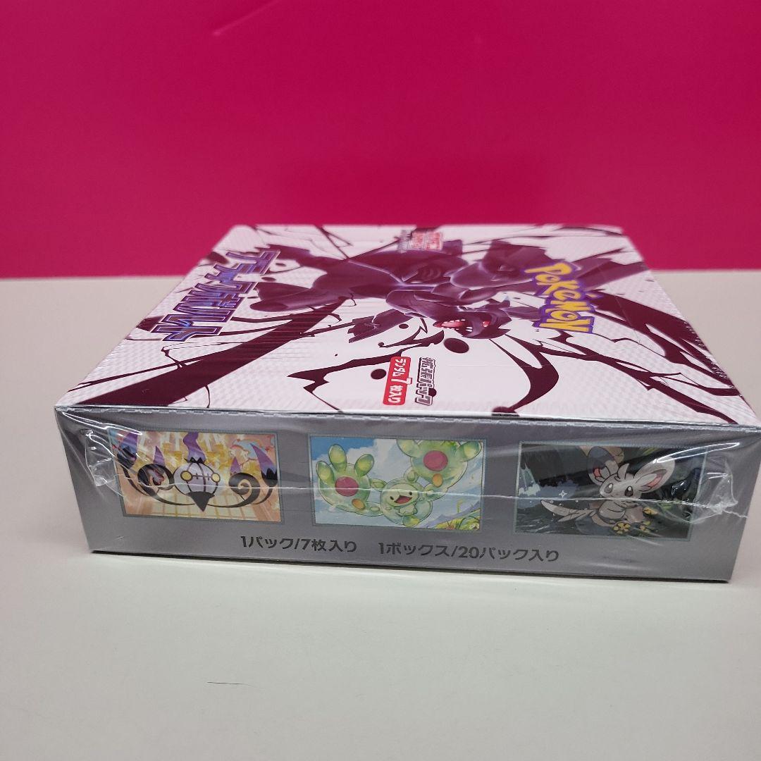ブラックボルト　1BOX　シュリンク付き