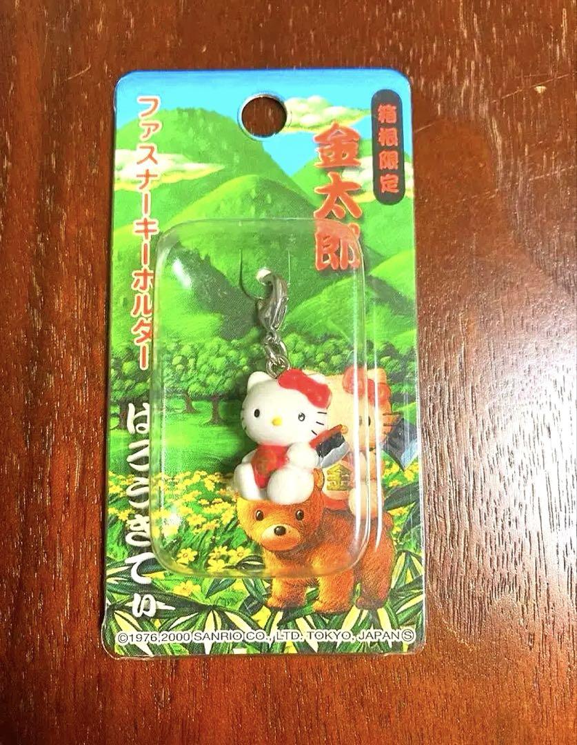 新品】箱根限定 金太郎 ご当地キティ 根付け ストラップ 2000年