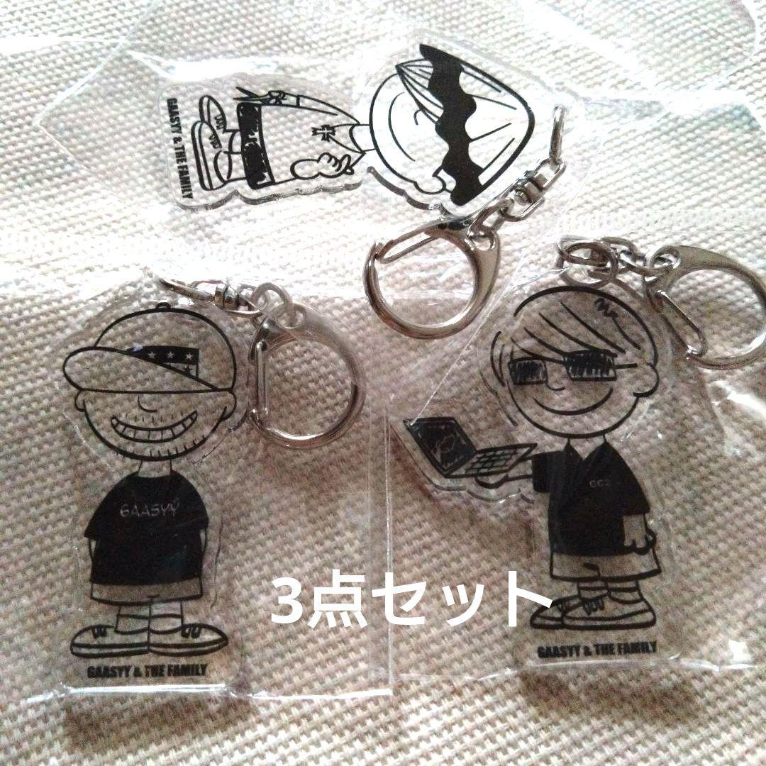 新品❤未使用 ガーシー セット GAASYY アクリルキーホルダー