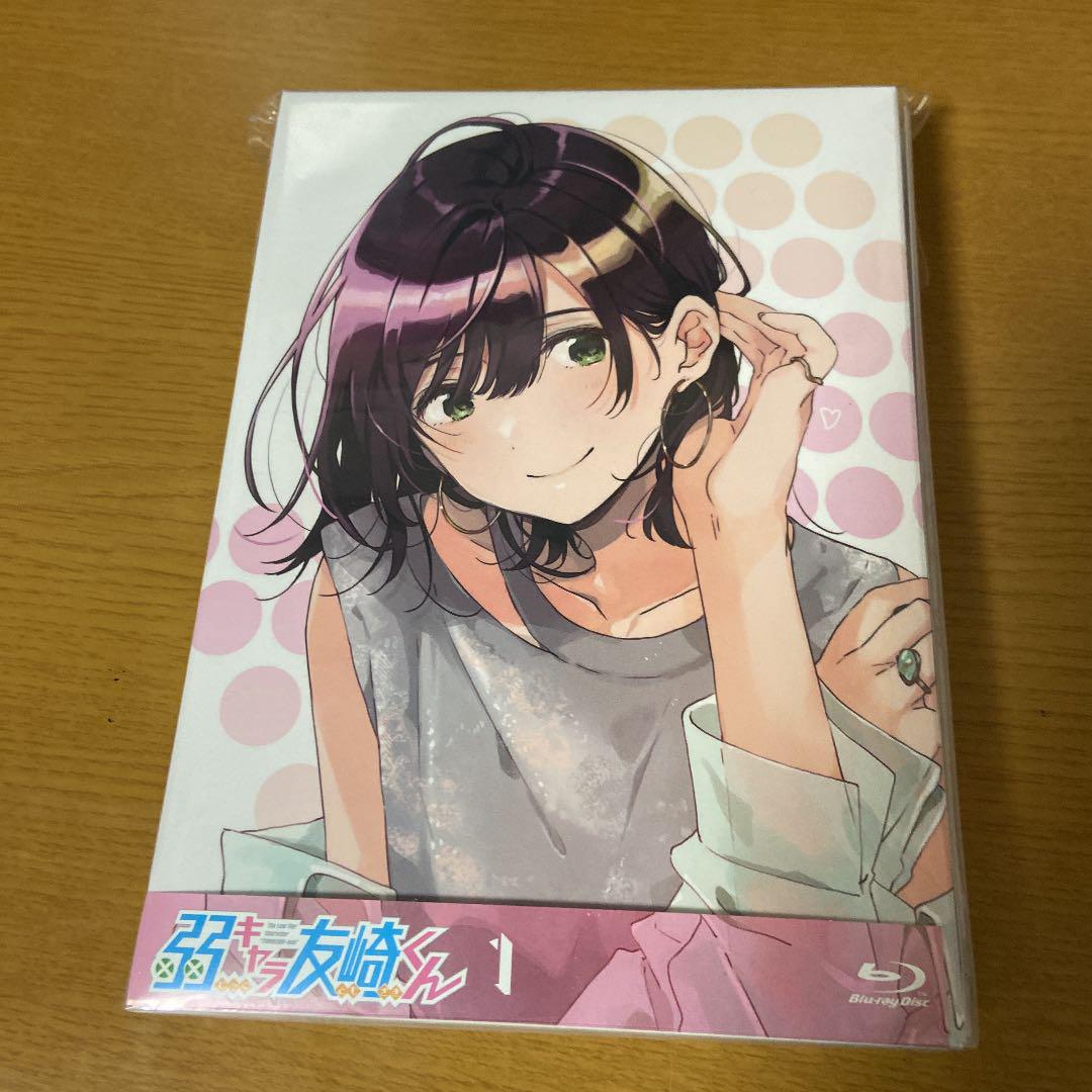 弱キャラ友崎くん 全巻初版 特典小説 画集付き 国産品 特典小説