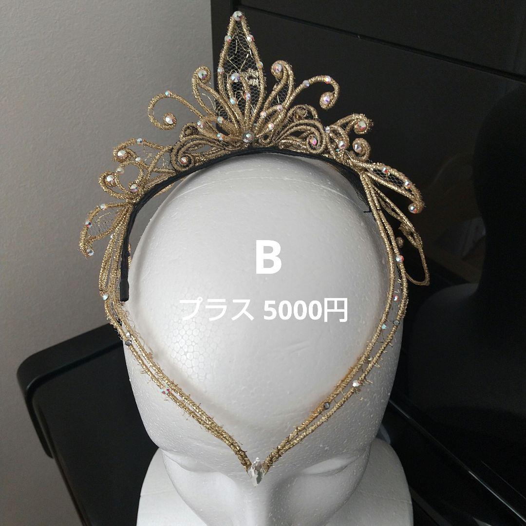 バレエ衣装 ピンク チュチュ ティアラ付き バレエ衣装 ピンクチュチュ、ティアラ付き