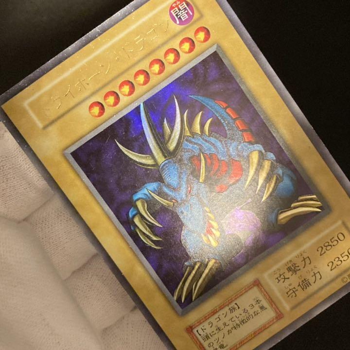 限定セールをすべて 遊戯王 東京ドーム大会 ウルトラレア トライホーンドラゴン 初期 遊戯王OCG デュエルモンスターズ