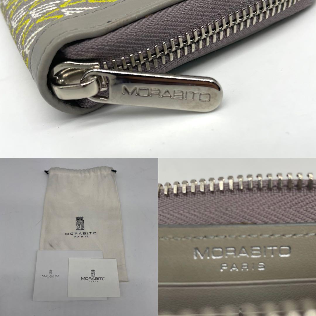 未使用級✨ MORABITO モラビト 長財布 オートグラフ ラウンドジップ