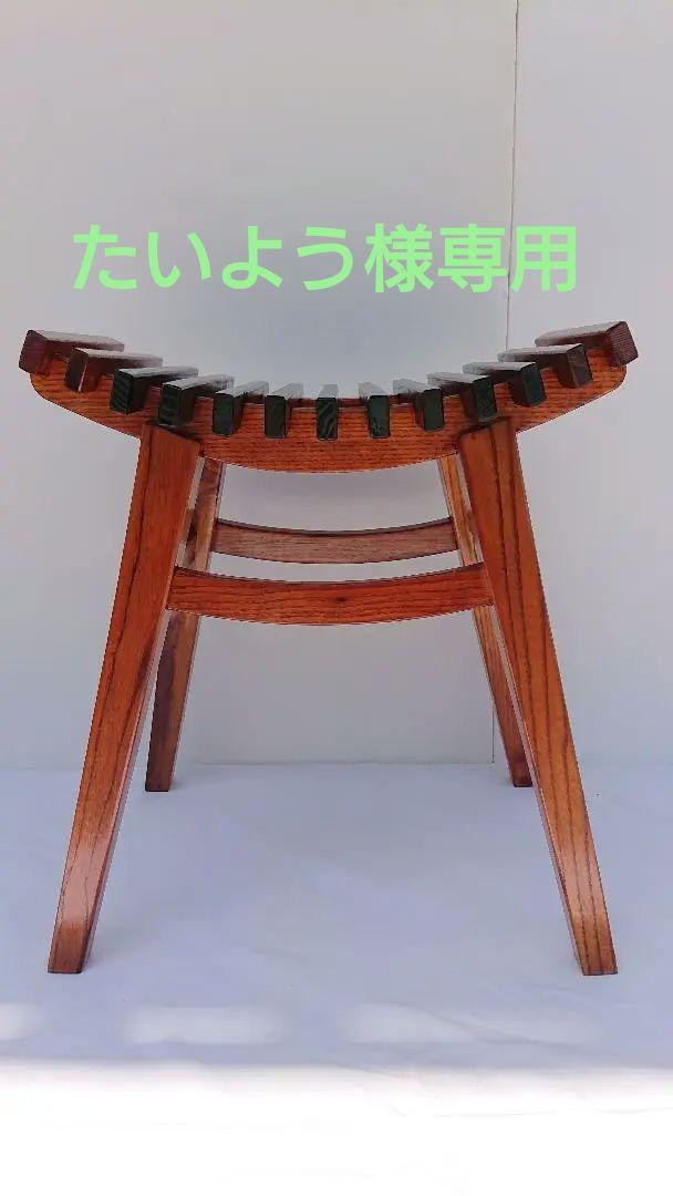 激安❗格子スツール 無垢 楡木 家具 和家具 洋家具 椅子 アンティーク家具