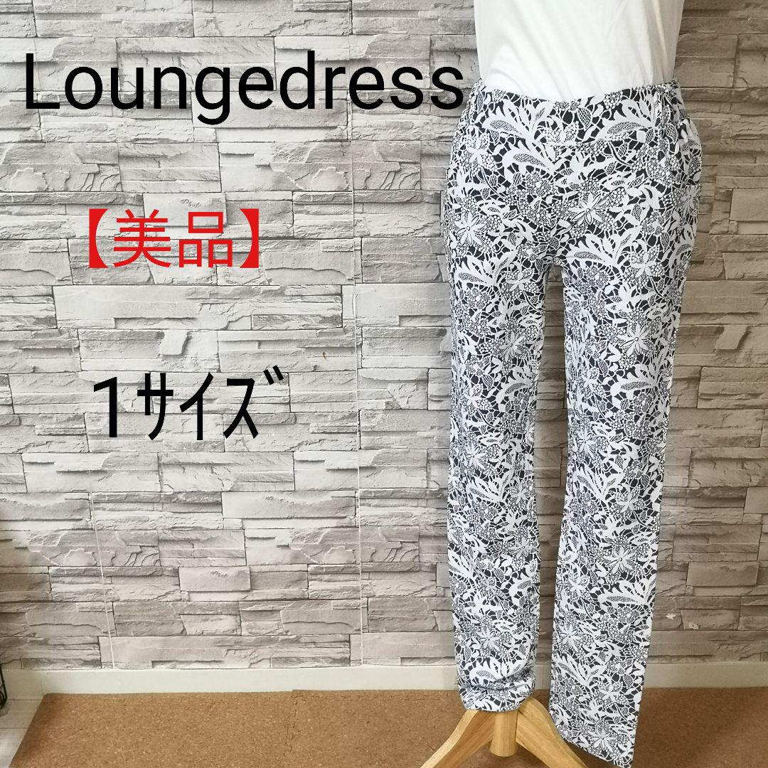 数量限定 【美品】Loungedress ラウンジドレス 総柄 植物柄カジュアル