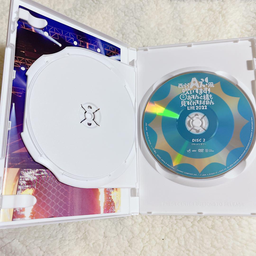 Aぇ!group おてんと魂 DVDどこで 買える か
