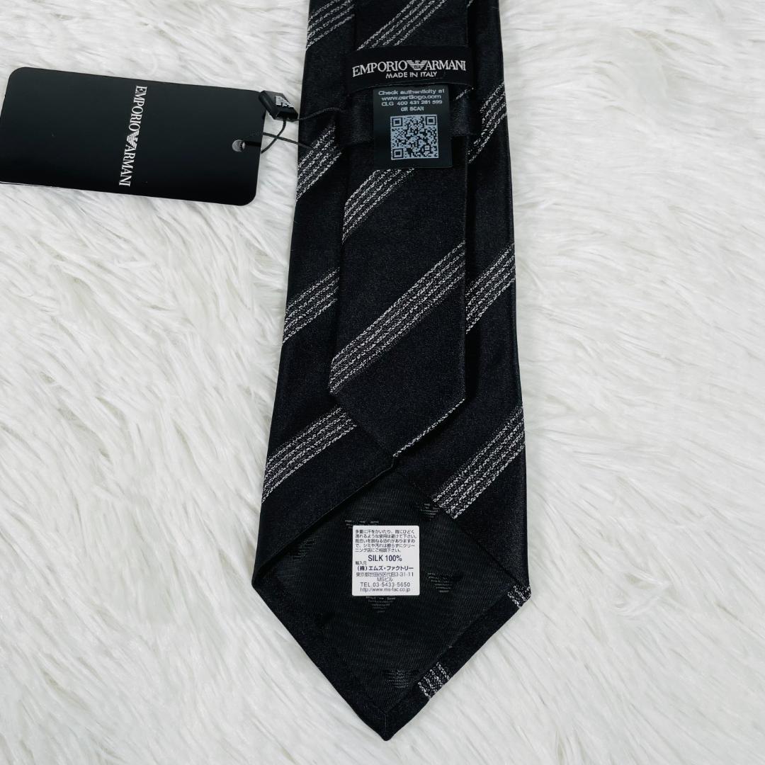 EMPORIO ARMANI エンポリオアルマーニ ネクタイ EA97 ネイビー
