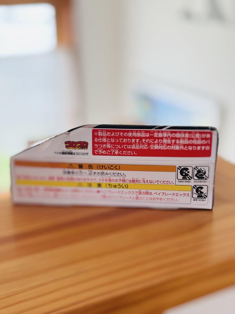 【未使用　限定‼️黒コバ】コバルトドラグーン2-60C メタルコートブラック