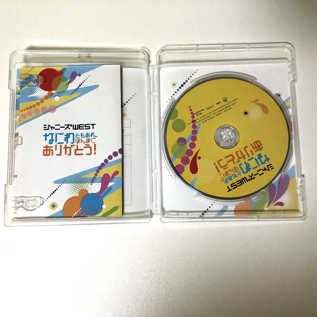 ジャニーズWEST なにわともあれ、ほんまにありがとう！ Blu-ray